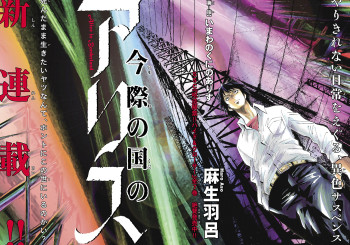 blog_panel