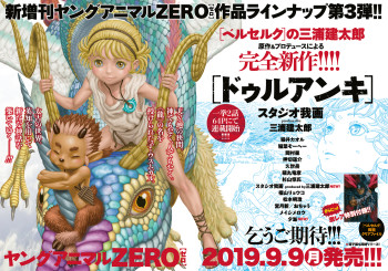 blog_panel