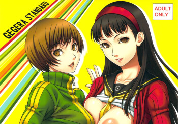 blog_panel