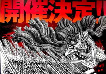 blog_panel