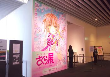blog_panel