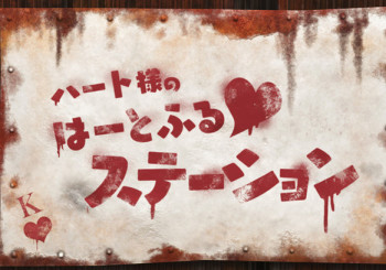 blog_panel